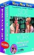 Ｖｅｒｙ　Ｎｅｗ　Ｙｏｒｋ！