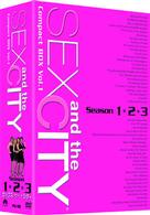 セックス・アンド・ザ・シティ：コンパクトＢＯＸ　Ｖｏｌ．１〈シーズン１・２・３〉