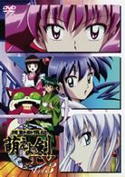 機動新撰組　萌えよ剣　ＴＶ　Ｖｏｌ．３