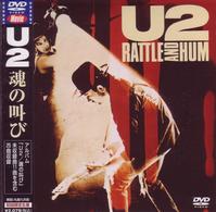 Ｕ２　魂の叫び（ＣＤサイズ・紙ジャケット仕様）