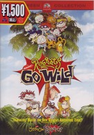 ラグラッツのＧＯＧＯアドベンチャー