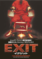 ＥＸＩＴ　イグジット