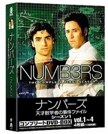 ＮＵＭＢ３ＲＳ　天才数学者の事件ファイル　シーズン１　コンプリートＤＶＤ－ＢＯＸ
