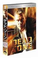 デッド・ゾーン　シーズン６　コンプリートＢＯＸ