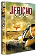 ジェリコ　コンプリートＢＯＸ