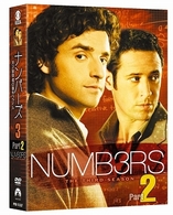 ＮＵＭＢ３ＲＳ　天才数学者の事件ファイル　シーズン３　コンプリートＤＶＤ－ＢＯＸ　Ｐａｒｔ　２
