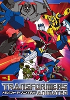 トランスフォーマー　アニメイテッド　ＶＯＬ．１