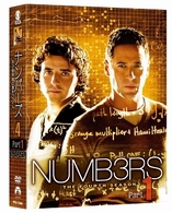 ＮＵＭＢ３ＲＳ　天才数学者の事件ファイル　シーズン４　コンプリートＤＶＤ－ＢＯＸ　Ｐａｒｔ　１