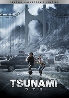 ＴＳＵＮＡＭＩ－ツナミ－　スペシャル・コレクターズ・エディション