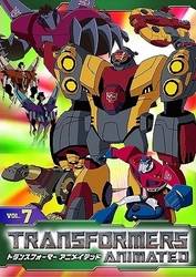 トランスフォーマー　アニメイテッド　ＶＯＬ．７