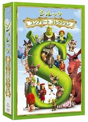 シュレック　コンプリート・コレクション　ＤＶＤ　ＢＯＸ