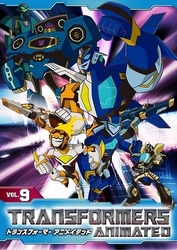 トランスフォーマー　アニメイテッド　ＶＯＬ．９