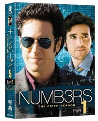 ＮＵＭＢ３ＲＳ　天才数学者の事件ファイル　シーズン５　コンプリートＤＶＤ－ＢＯＸ　Ｐａｒｔ　１