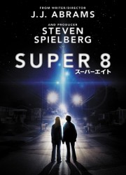 ＳＵＰＥＲ　８／スーパーエイト