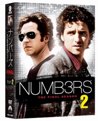 ＮＵＭＢ３ＲＳ　天才数学者の事件ファイル　ファイナル・シーズン　コンプリートＤＶＤ－ＢＯＸ　Ｐａｒｔ　２