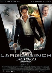 ラルゴ・ウィンチ　裏切りと陰謀　スペシャル・コレクターズ・エディション