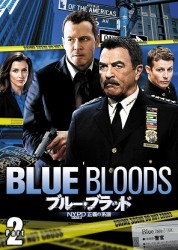 ブルー・ブラッド　ＮＹＰＤ　正義の系譜　ＤＶＤ－ＢＯＸ　Ｐａｒｔ　２