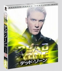 デッド・ゾーン　シーズン３＜トク選ＢＯＸ＞