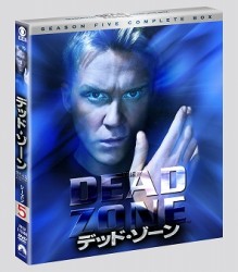 デッド・ゾーン　シーズン５＜トク選ＢＯＸ＞