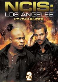 ロサンゼルス潜入捜査班～ＮＣＩＳ：Ｌｏｓ　Ａｎｇｅｌｅｓ　ＤＶＤ－ＢＯＸ　Ｐａｒｔ２