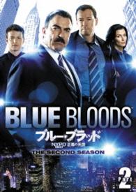 ブルー・ブラッド　ＮＹＰＤ　正義の系譜　シーズン２　ＤＶＤ－ＢＯＸ　Ｐａｒｔ　２