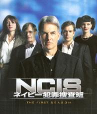 ＮＣＩＳ　ネイビー犯罪捜査班　シーズン１＜トク選ＢＯＸ＞