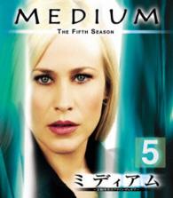 ミディアム　～霊能捜査官アリソン・デュボア～　シーズン５＜トク選ＢＯＸ＞