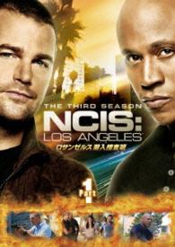 ロサンゼルス潜入捜査班～ＮＣＩＳ：Ｌｏｓ　Ａｎｇｅｌｅｓ　シーズン３　ＤＶＤ－ＢＯＸ　Ｐａｒｔ１