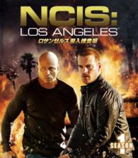 ロサンゼルス潜入捜査班～ＮＣＩＳ：Ｌｏｓ　Ａｎｇｅｌｅｓ　シーズン１＜トク選ＢＯＸ＞