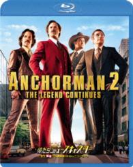 俺たちニュースキャスター　史上最低！？の視聴率バトルｉｎニューヨーク Ｂｌｕ－ｒａｙ　Ｄｉｓｃ