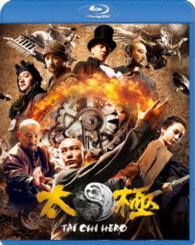 ＴＡＩＣＨＩ／太極　ヒーロー　スペシャル・エディション Ｂｌｕ－ｒａｙ　Ｄｉｓｃ