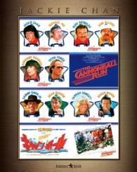 キャノンボール　エクストリーム・エディション Ｂｌｕ－ｒａｙ　Ｄｉｓｃ