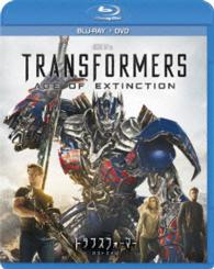 トランスフォーマー／ロストエイジ　ブルーレイ＋ＤＶＤセット Ｂｌｕ－ｒａｙ　Ｄｉｓｃ