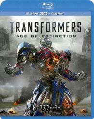 トランスフォーマー／ロストエイジ　３Ｄ＆２Ｄブルーレイセット Ｂｌｕ－ｒａｙ　Ｄｉｓｃ