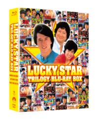 ラッキー・スター　トリロジー　ブルーレイＢＯＸ〈日本劇場公開版〉 Ｂｌｕ－ｒａｙ　Ｄｉｓｃ