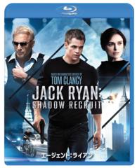 エージェント：ライアン Ｂｌｕ－ｒａｙ　Ｄｉｓｃ