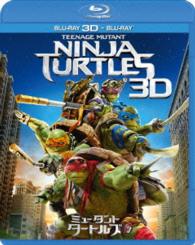 ミュータント・タートルズ　３Ｄ＆２Ｄブルーレイセット Ｂｌｕ－ｒａｙ　Ｄｉｓｃ