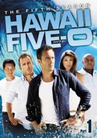 Ｈａｗａｉｉ　Ｆｉｖｅ－０　シーズン５　ＤＶＤ－ＢＯＸ　Ｐａｒｔ１