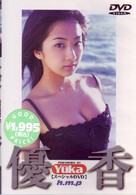優香　Ｙｕｋａ
