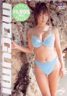 ＭＥＧＵＭＩ　ｆｏｒ　ＤＶＤ