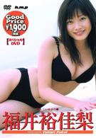 福井裕佳梨