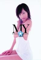 ＭＹ　ｍｉｓａｋｏ　ｙａｓｕｄａ　ラブラ・ガール