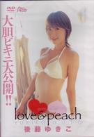 後藤ゆきこ／ｌｏｖｅ＆ｐｅａｃｈ