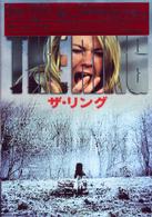 ザ・リング　ＤＴＳスペシャルエディション【「ザ・リング２」公開記念・期間限定出荷】