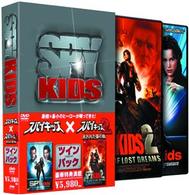 スパイキッズ　１＆２　ツインパック