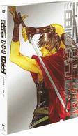 獣王星　ＶＯＬ．２＜初回限定生産版＞