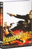 トランスポーター２　ＤＴＳスペシャル・エディション