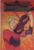 のだめカンタービレ　ＶＯＬ．３【初回限定生産版】【2007年発売商品】