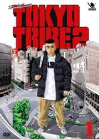 ＴＯＫＹＯ　ＴＲＩＢＥ２　ＶＯＬ．１　通常版