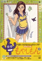 もやしもん　ＶＯＬ．３